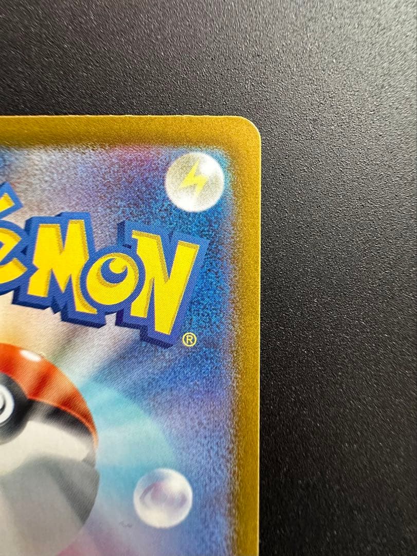 ポケモンカード　ラティアスex SAR ラティオスAR