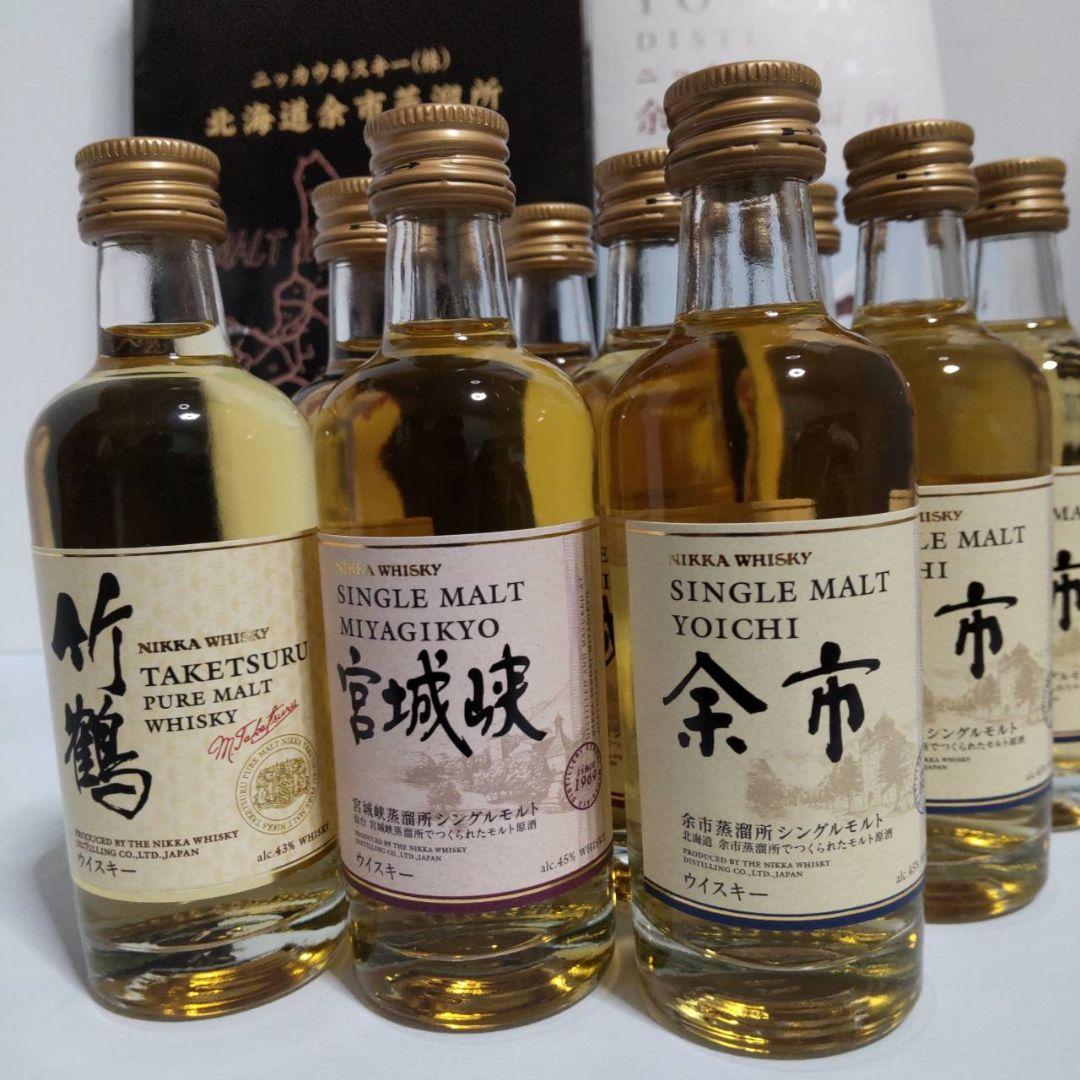 余市蒸留所限定 ニッカウイスキー ミニチュアボトル 5種セット 5本