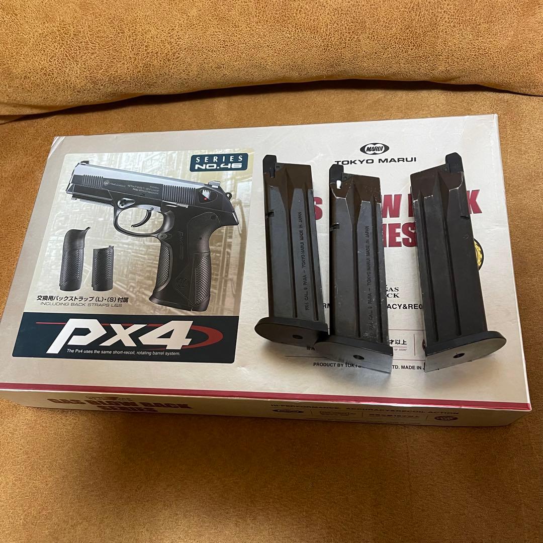 東京マルイ no.45 PX4 ガスブローバックセット+2個マガジンセット