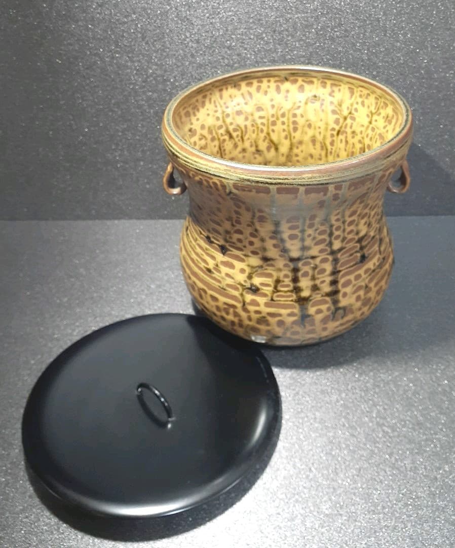 瀬戸焼　佐平窯　佐平造　古瀬戸　双耳　一重口　水指　共箱　茶道具　茶器　未使用品