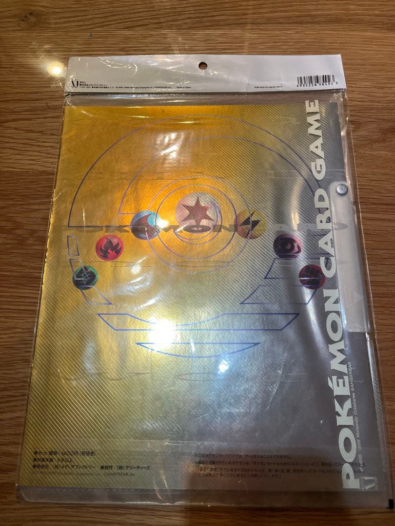 (久しぶりに出品再開)新品未開封_プレミアムファイル_ポケモンカード★ネオ_旧裏