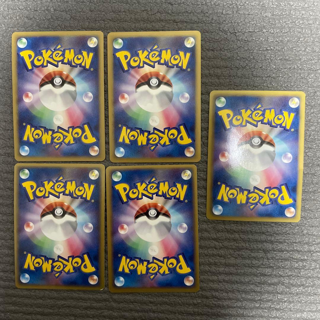 プロフ必読　ポケモンカード　レア　15枚 セット　まとめ　⑧