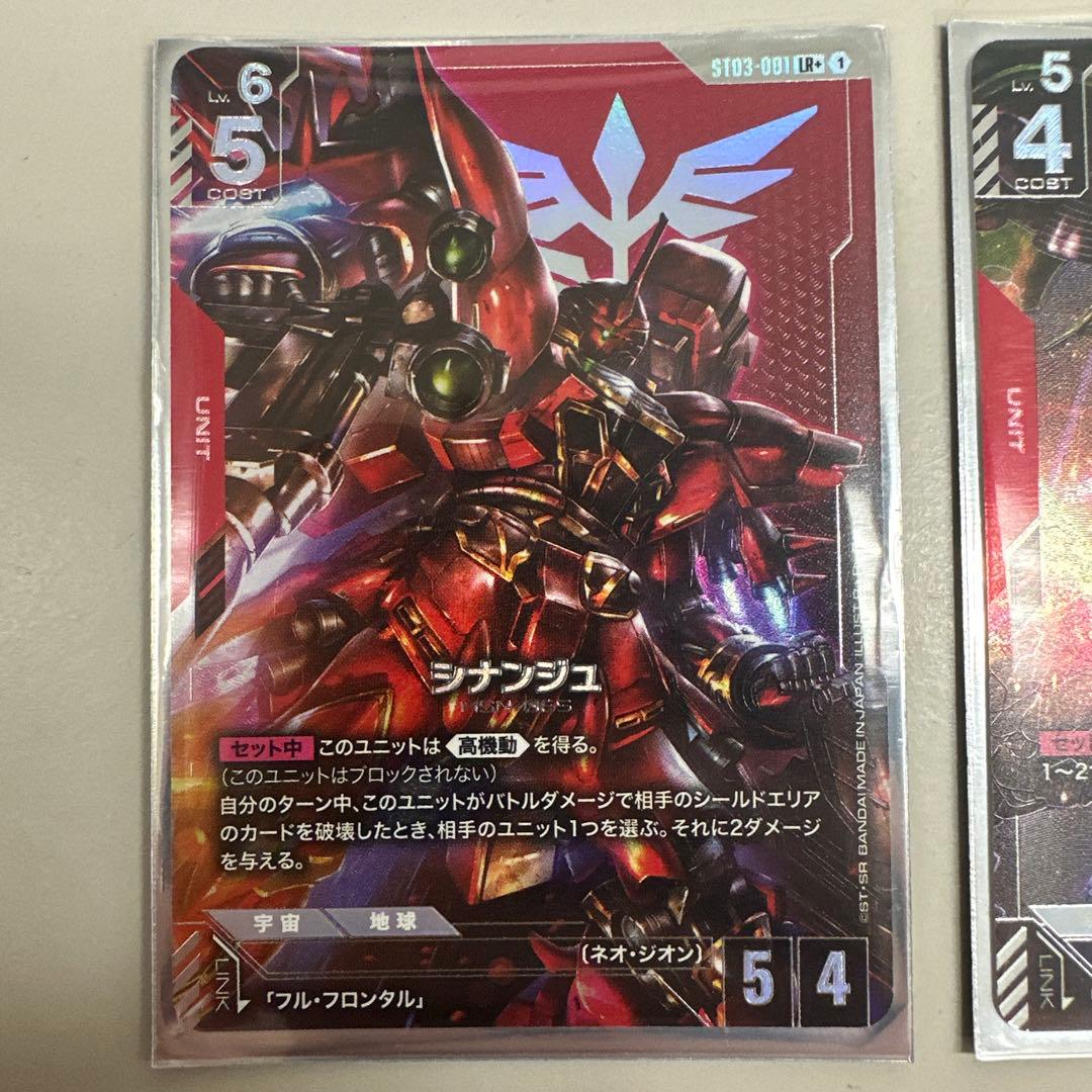 ⭐*︎様 ガンダムカードゲーム シナンジュ クシャトリヤ ユニコーンリソース パ