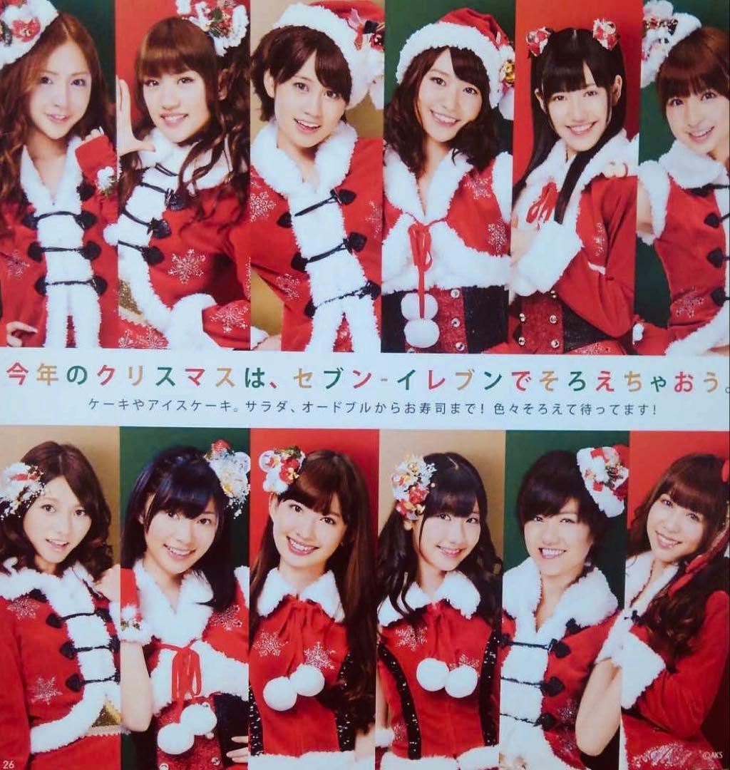 プレミア品】AKB48 渡辺麻友 限定 等身大ポスター クリスマス 2011