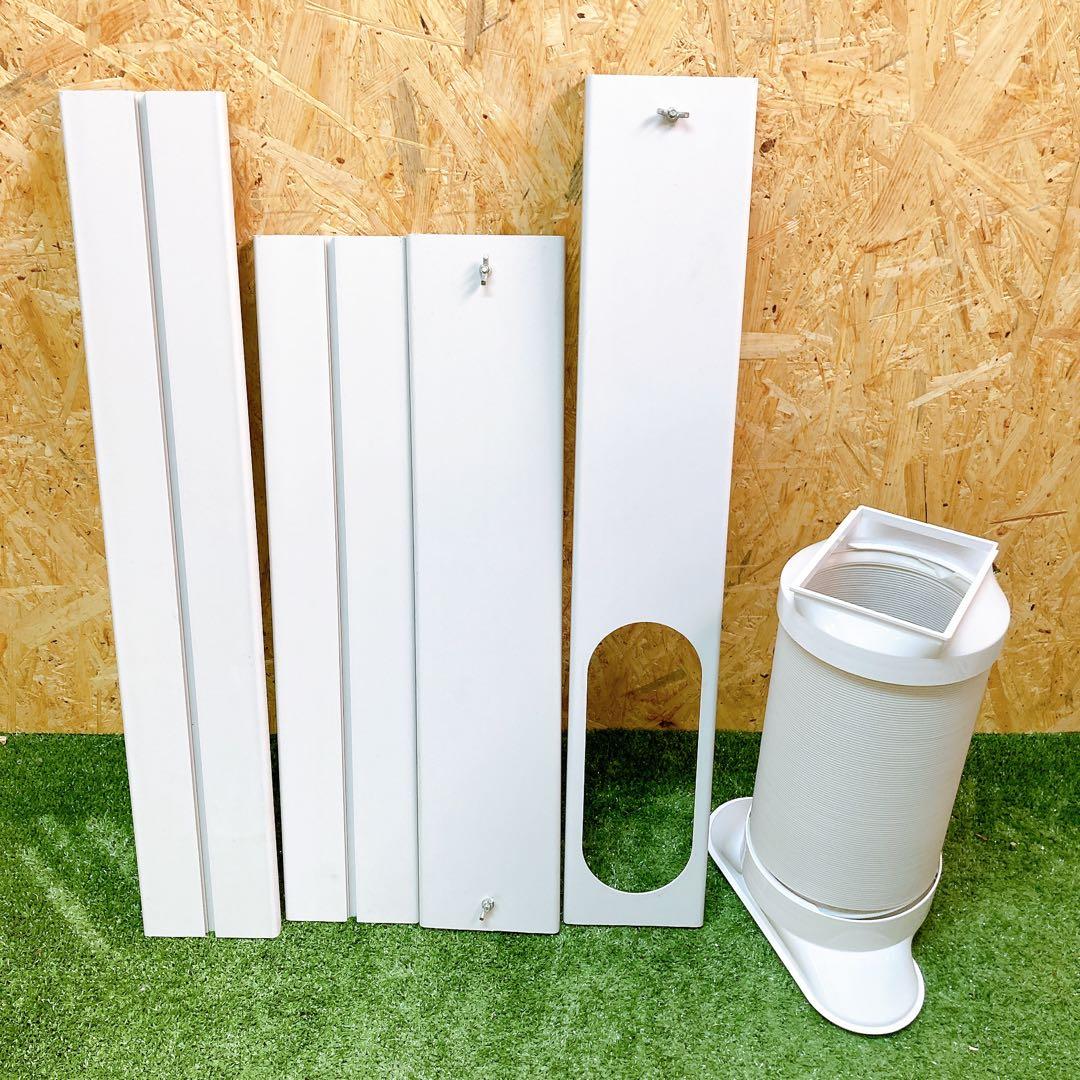 タンスのゲン　スポットエアコン　QL03