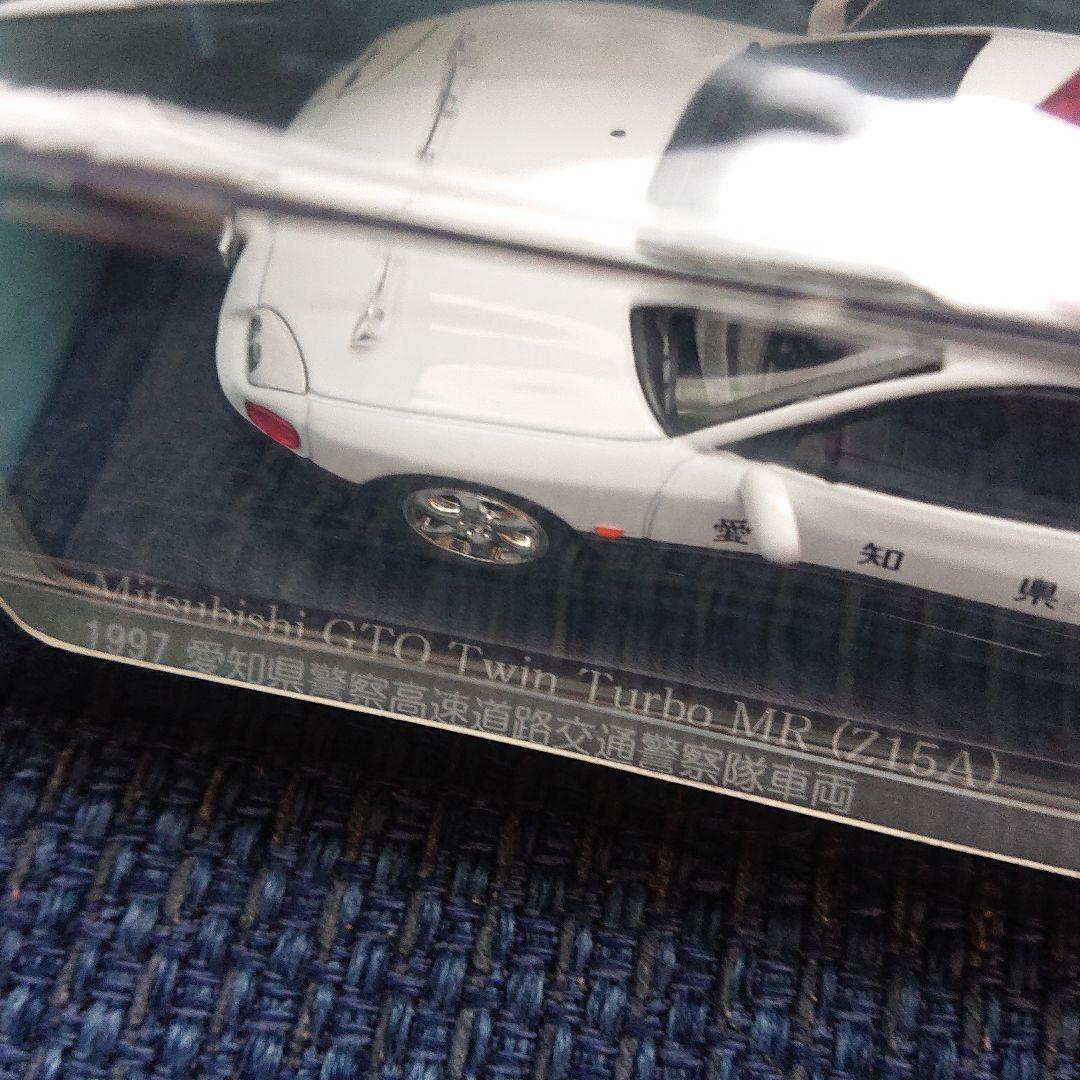 レイズ ヒコセブン 三菱 GTO  1997 愛知県警察高速道路交通警察隊車両