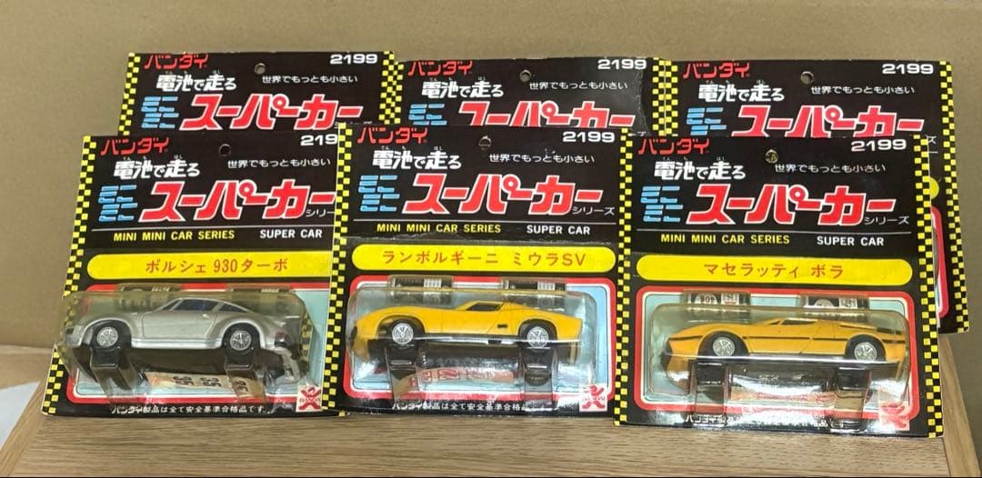 バンダイ ミニミニスーパーカー ポルシェ ランボルギーニ フェラーリマセラッティ