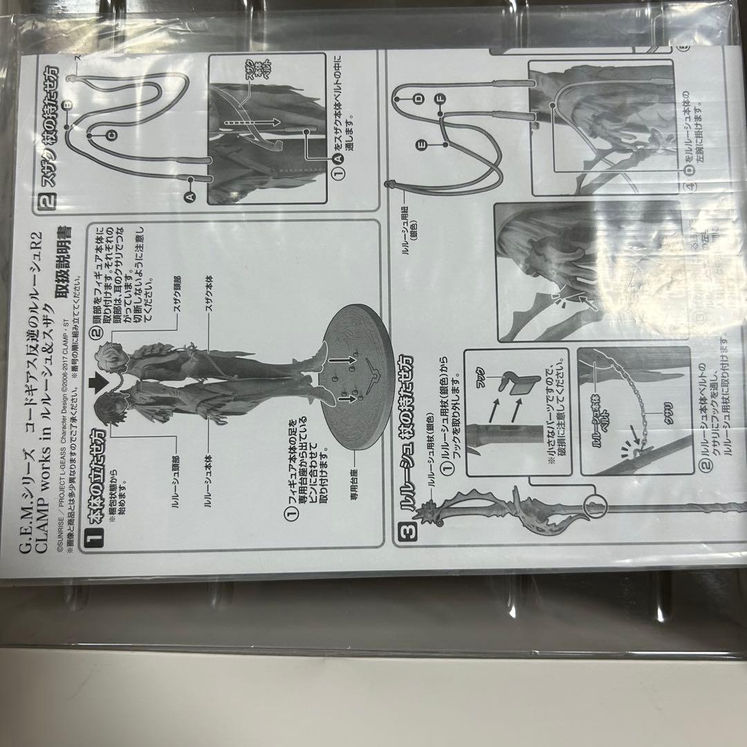 G.E.M. コードギアス フィギュア CLAMPルルーシュ&スザク