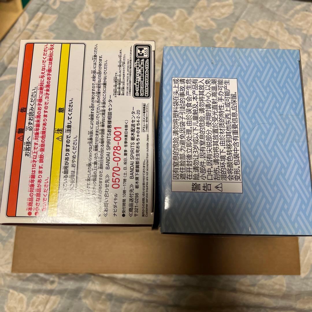 鬼滅の刃 フィギュア 時透無一郎 ちょこのせ 絆ノ装