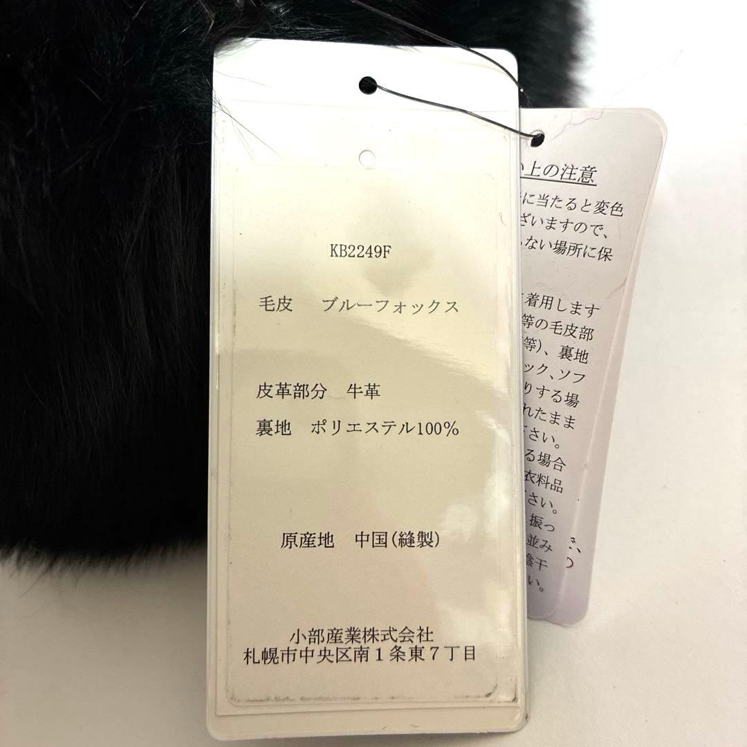 新品タグ付き　ブルーフォックス 牛革 2ウェイハンドバッグ