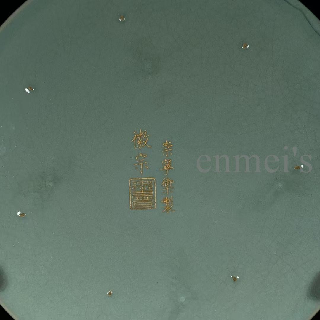 中国古美術・珍品旧蔵・宋代汝窯銘文刻仕女圖三足洗・
