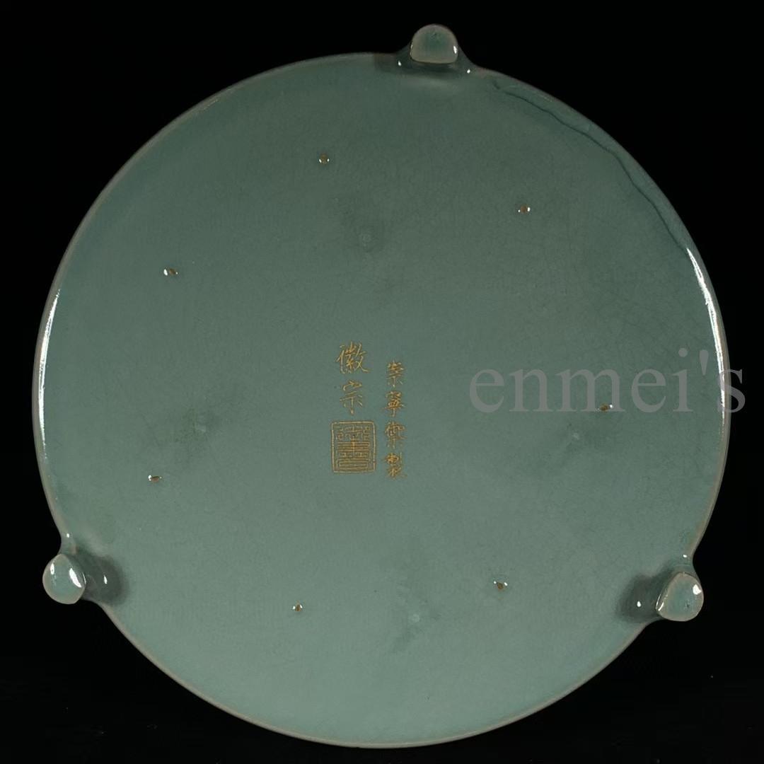 中国古美術・珍品旧蔵・宋代汝窯銘文刻仕女圖三足洗・