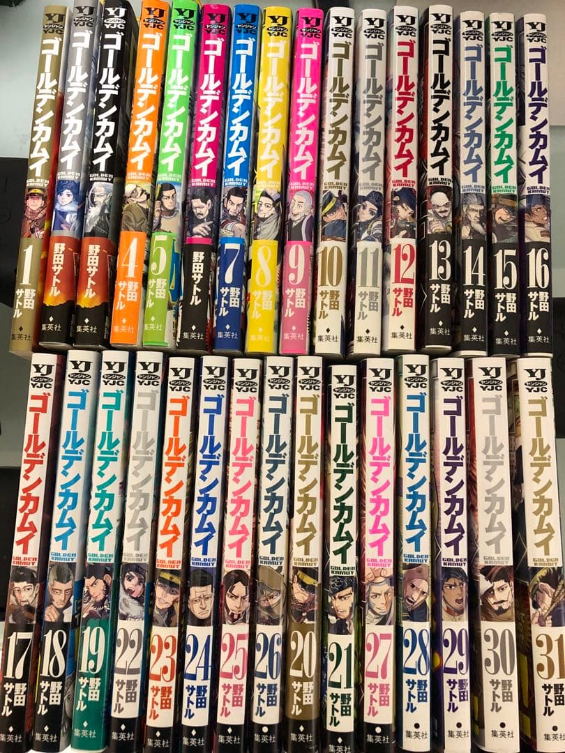 ゴールデンカムイ 1-31巻 コミック全巻セット【完結】 | 野田サトル