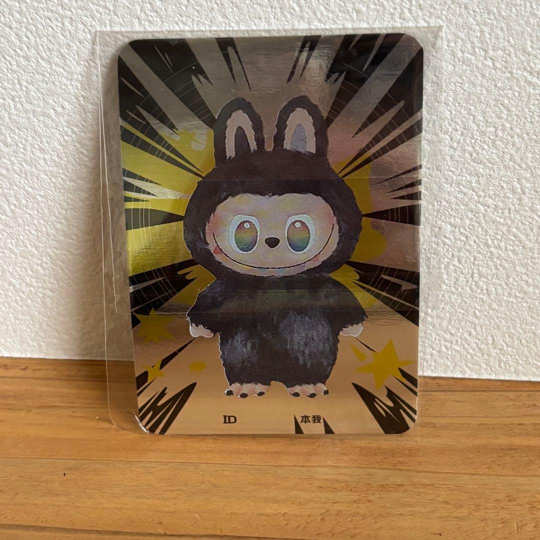 ラブブ シークレット エナジー ①