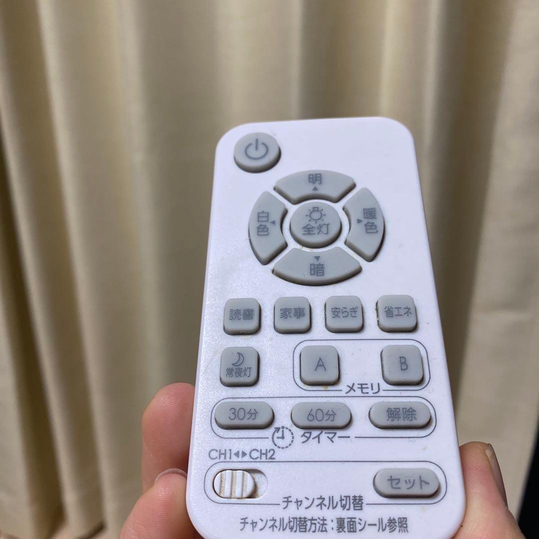 jude様専用】【3個セット】ニトリLEDシーリングライト 6畳用