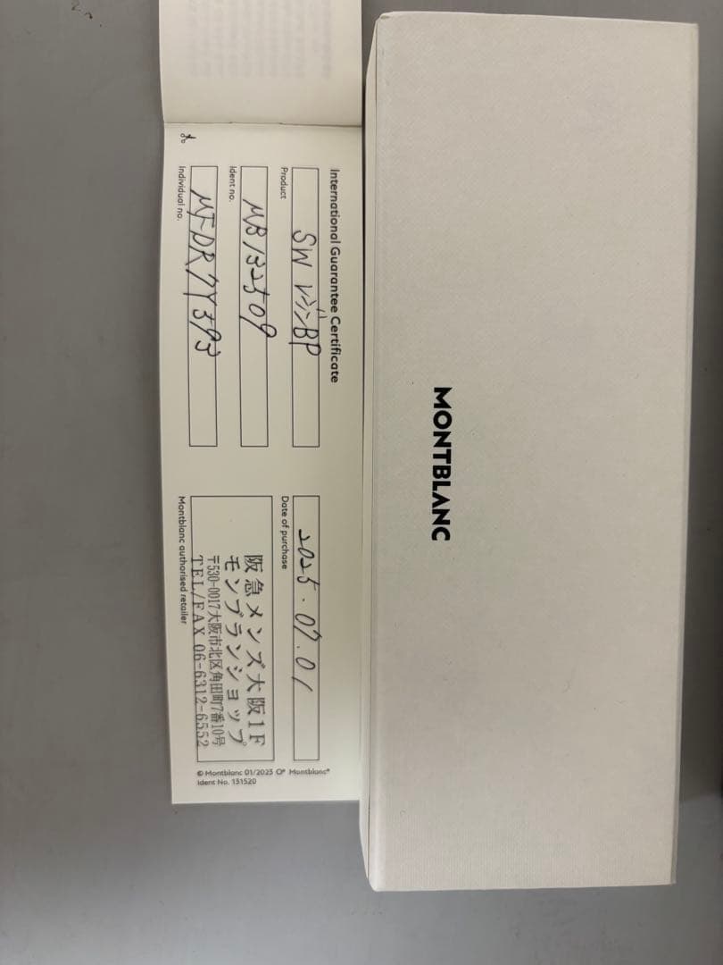 モンブラン　 スターウォーカー　PRECIOUS RESIN 新品