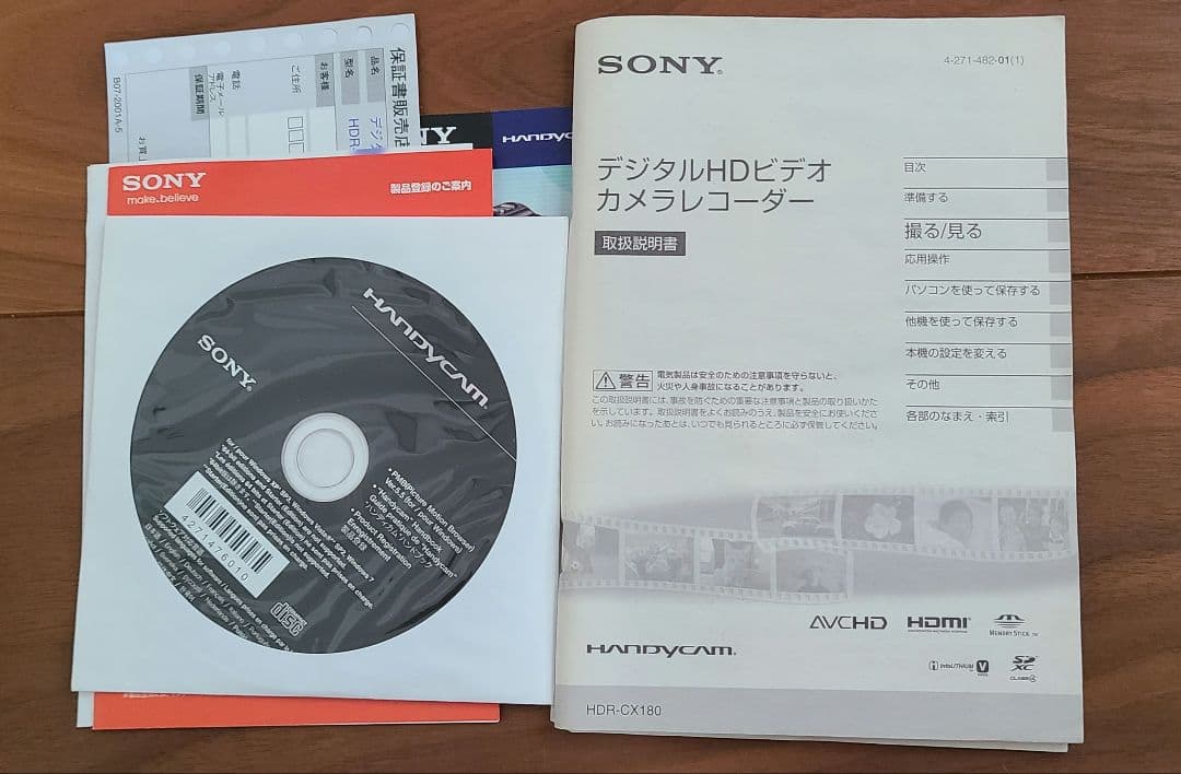 ソニーハンディカム hdr cx 180 中古品