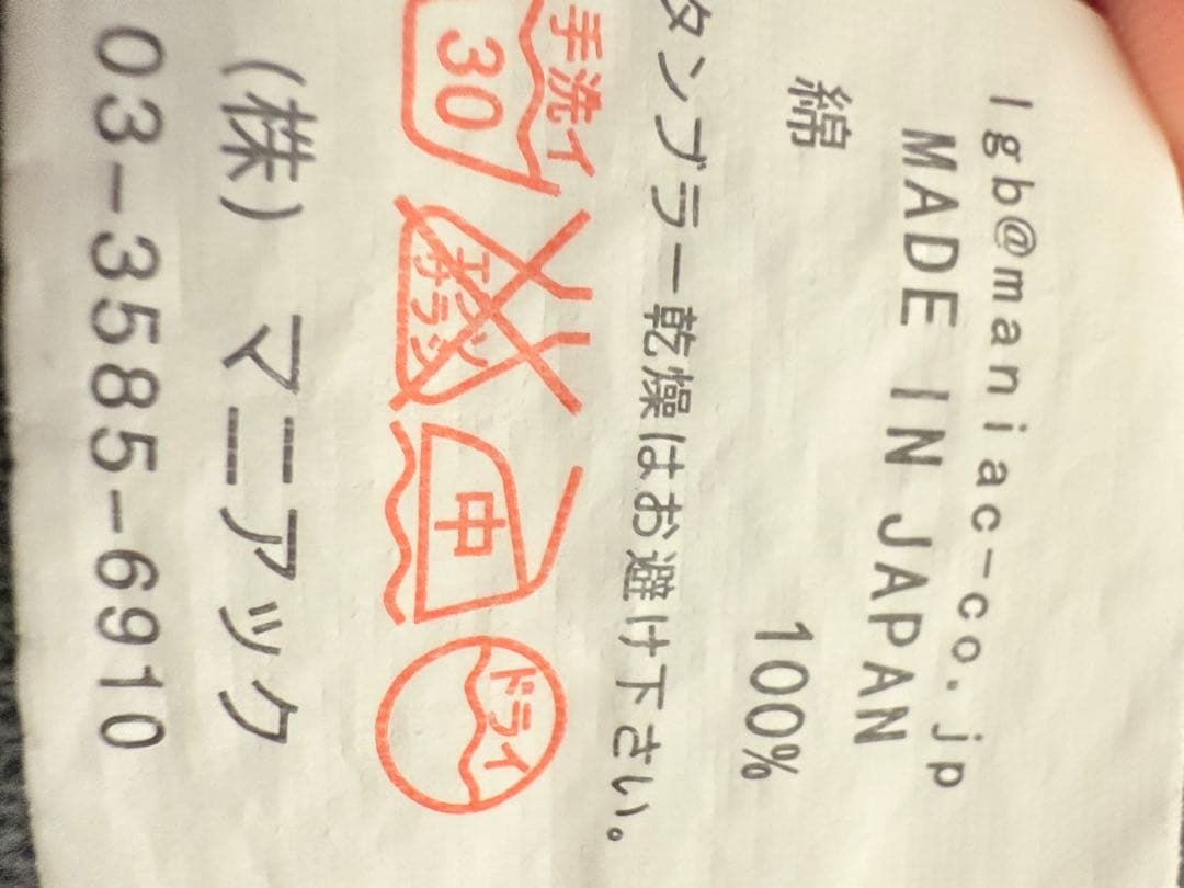 トップス 0Os archive L.G.B. DEAD OR ALIVE SIZE 1