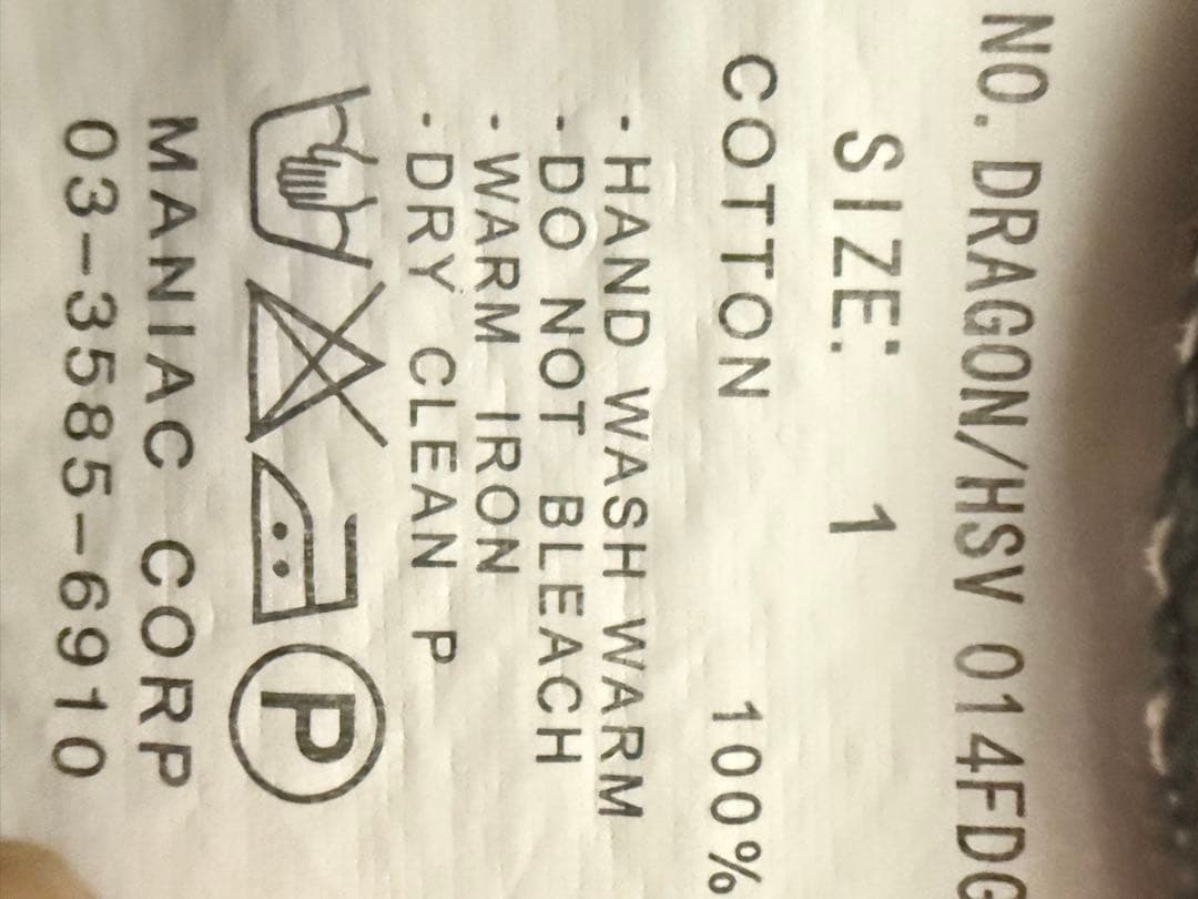 トップス 0Os archive L.G.B. DEAD OR ALIVE SIZE 1