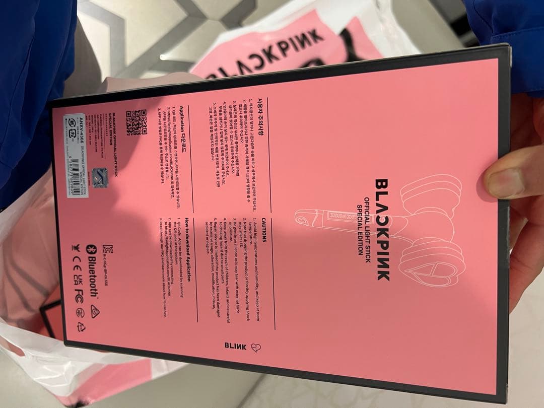 【新品未開封】BLACKPINK ペンライト スペシャル エディション ブルピン