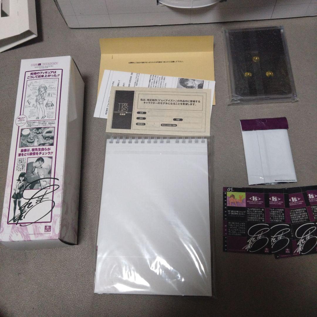 未使用に近い　IS　ILLUSTRATIONS 桂正和　アイズ