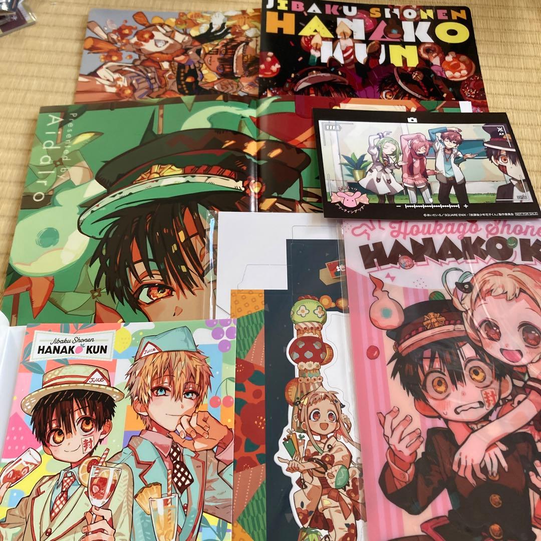 地縛少年花子くん 付録 7点セット - メルカリ