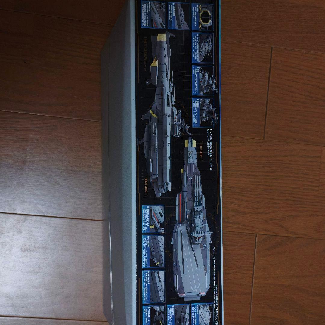 値下げ不可 宇宙戦艦ヤマトヒュウガ級 戦闘航宙母艦 DCV-011/1000