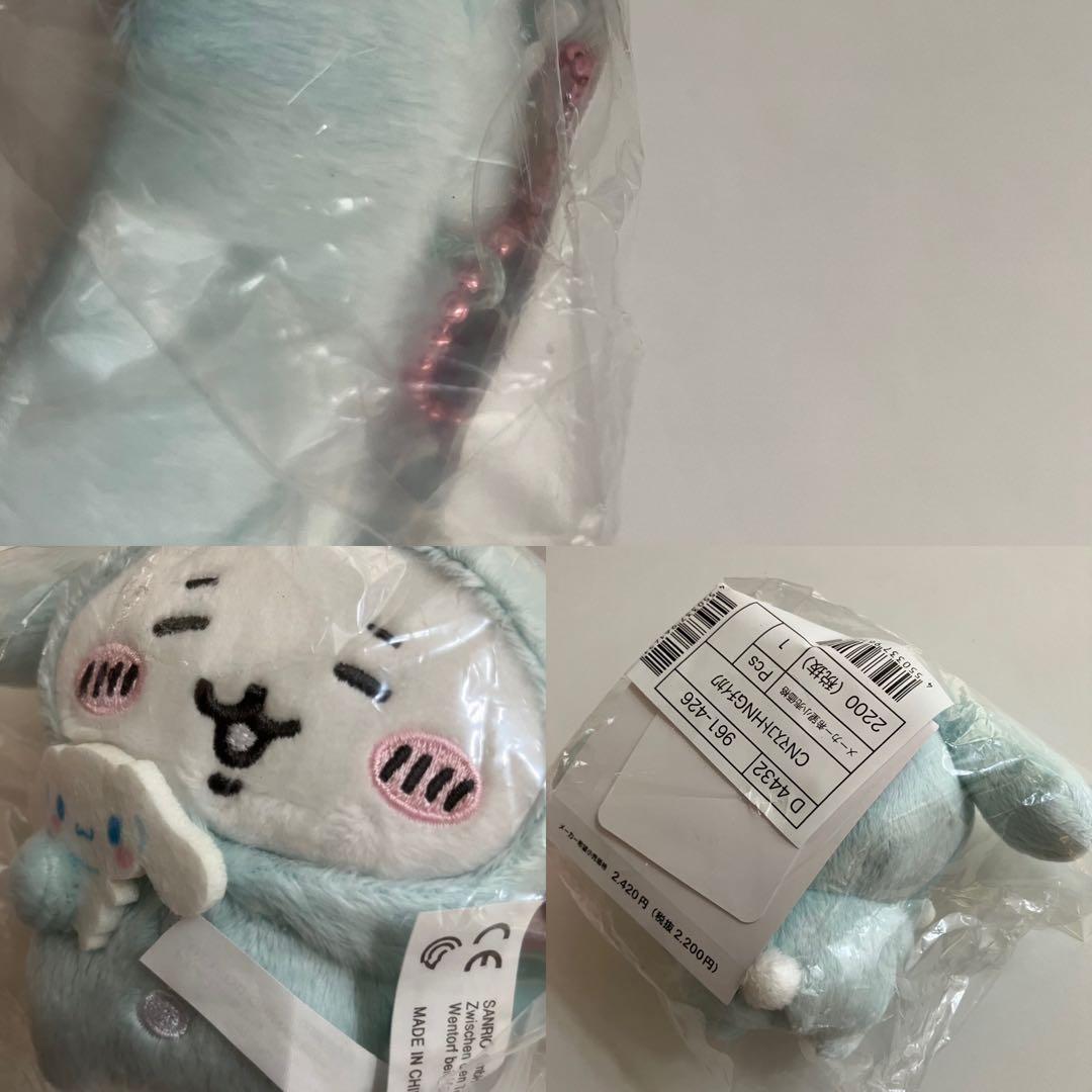 正規品　ちいかわ　ハチワレ　うさぎ　レアマスコット　色々セット　バラ売り不可