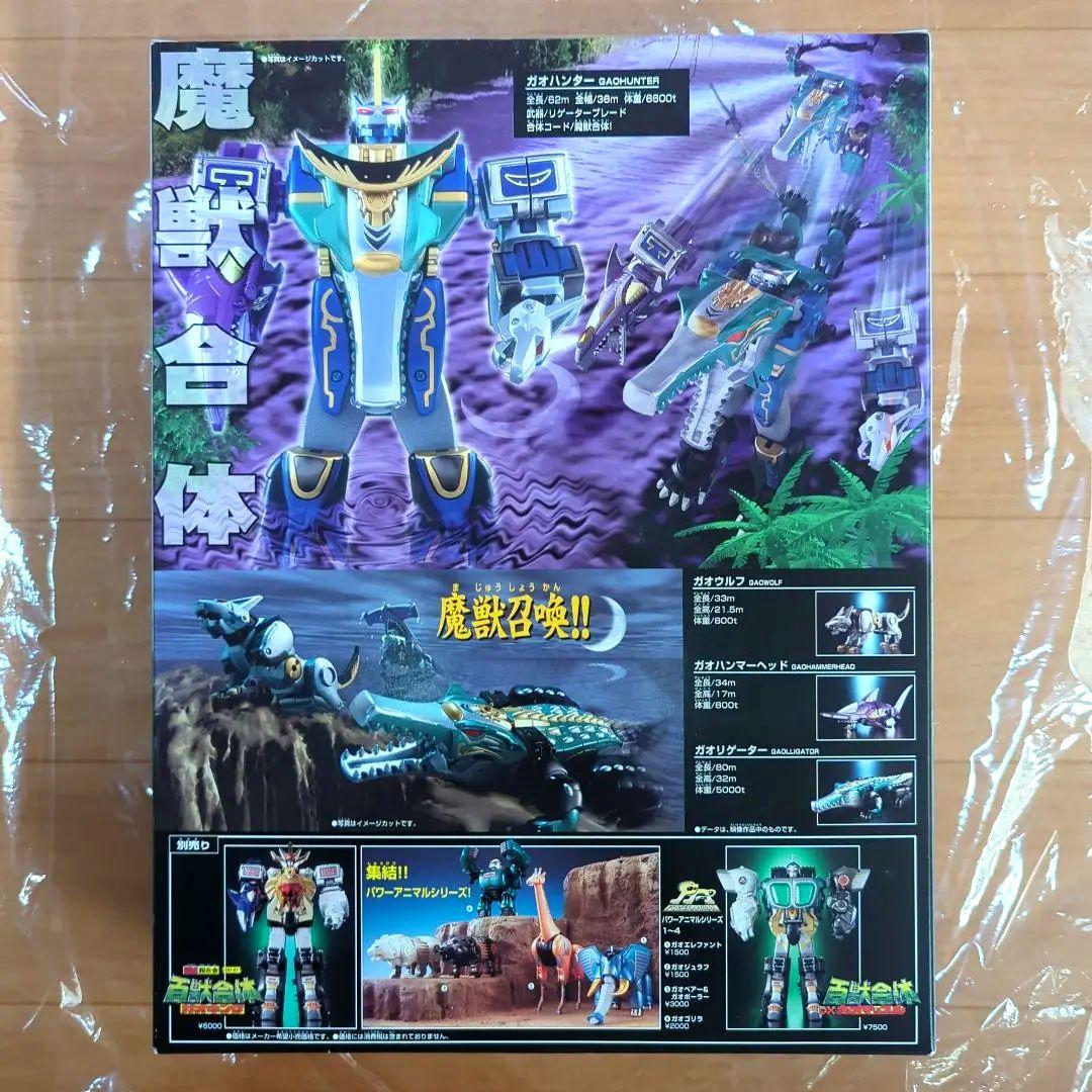 百獣戦隊ガオレンジャー DX百獣合体 ガオハンター初期魔獣Ver 新品未