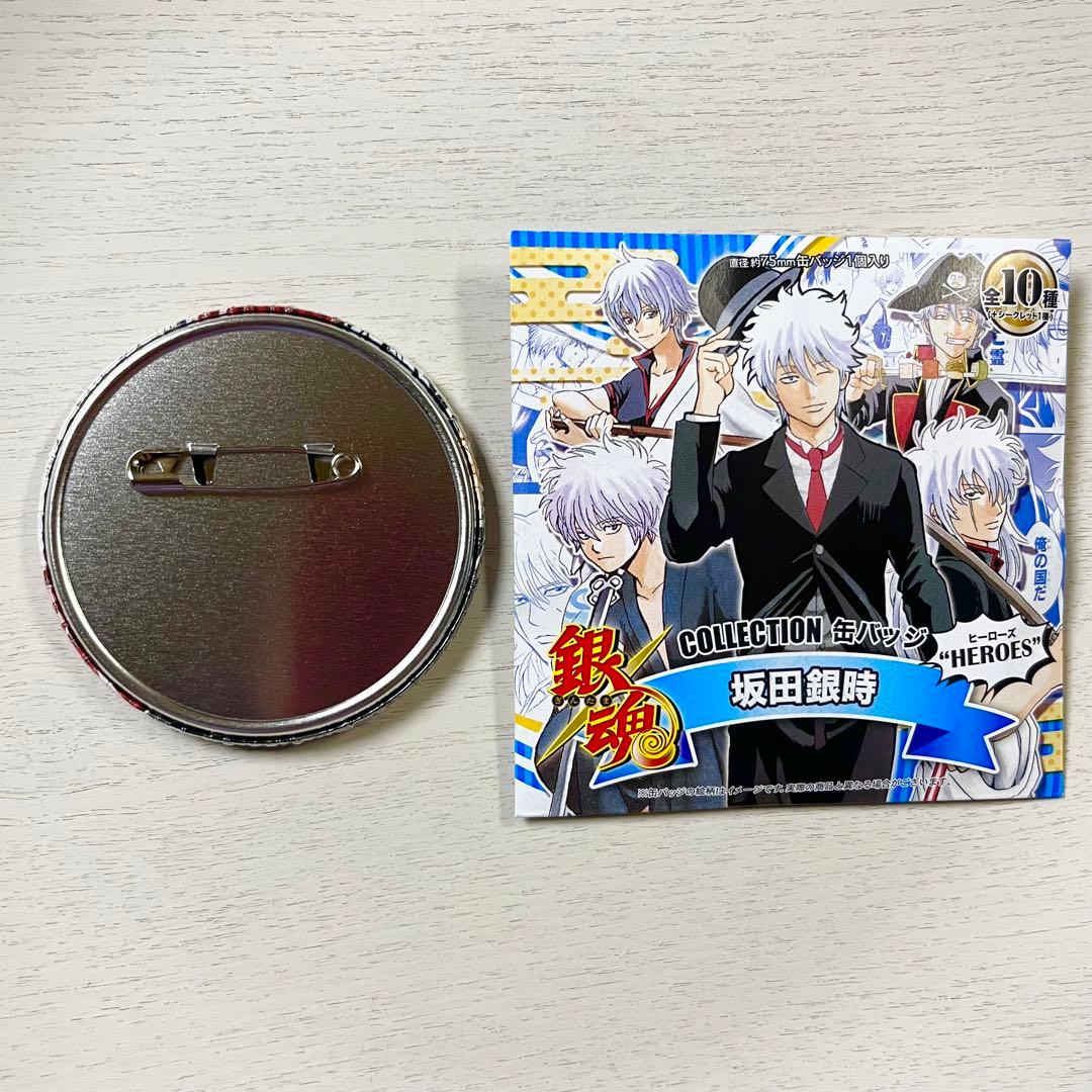 銀魂 坂田銀時 風神雷神 75mm 缶バッジ 6個セット