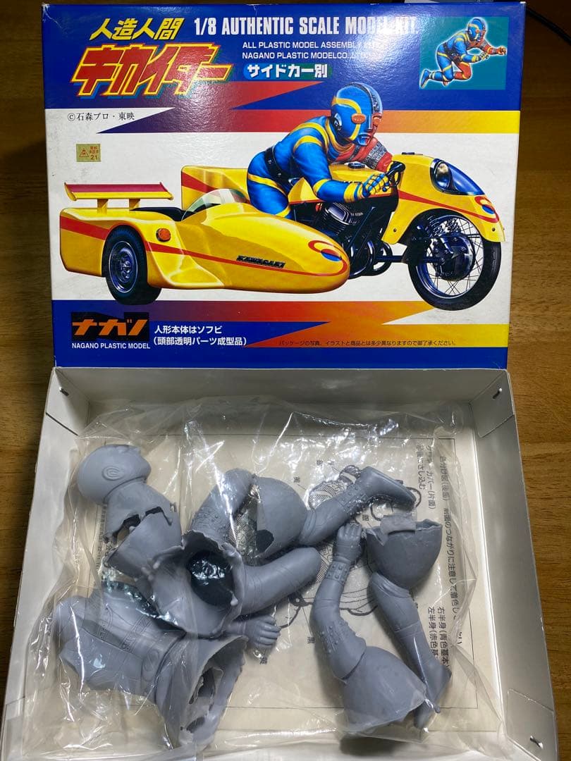 KAWASAKI GT500 MACH III キカイダー - メルカリ