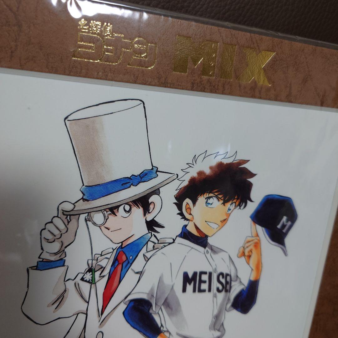 青山剛昌 あだち充 コラボ 複製原画 名探偵コナン MIX 全サ