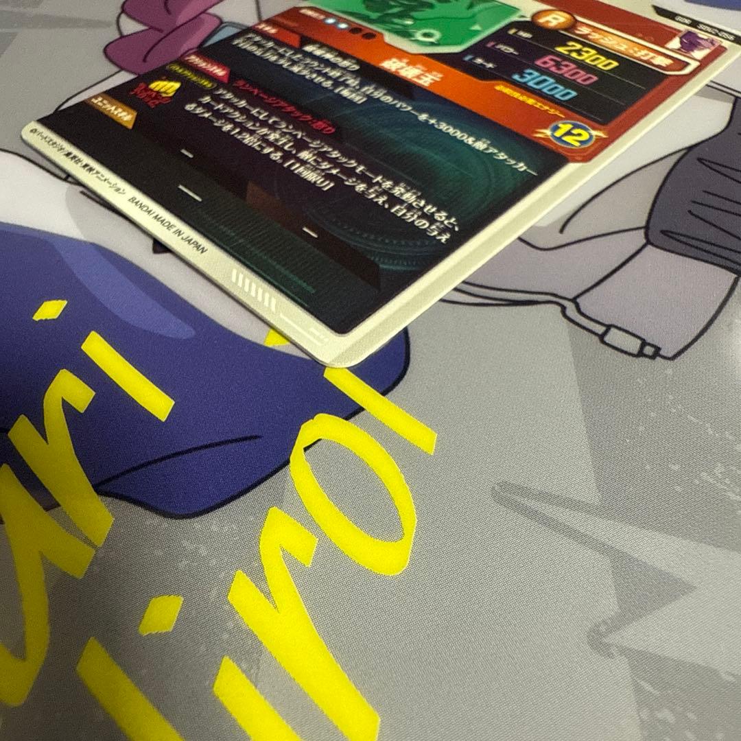 ドラゴンボールスーパーダイバーズ　SDV2-056 GDR ビルス