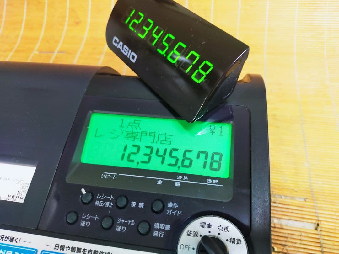 カシオレジスタ TE 2500 15部門 719330 OMX 極味の雫