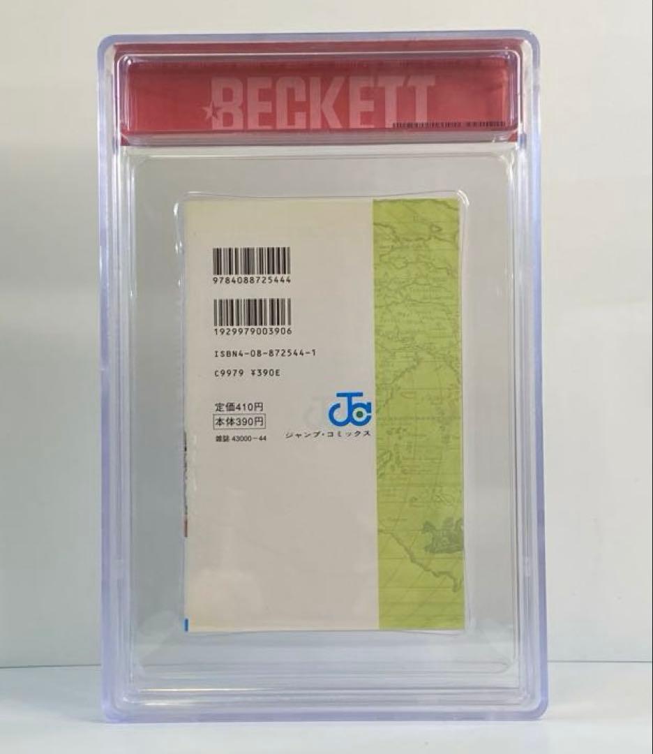 BGS 9.0 ワンピース 2巻 初版 1st Printing 漫画鑑定