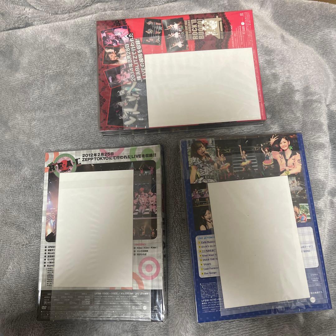 未開封 ハロプロ Buono! ライブ ソロDVD 3枚
