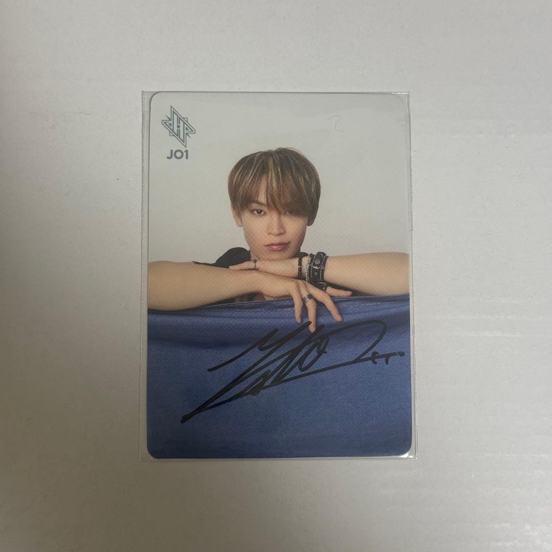 JO1 與那城奨 直筆 サイン トレカ - メルカリ
