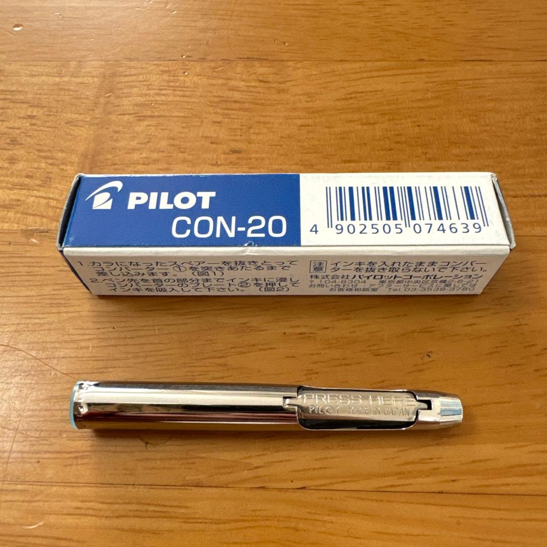 新品 廃盤 PILOT パイロット コンバーター con-20 吸引式 万年筆