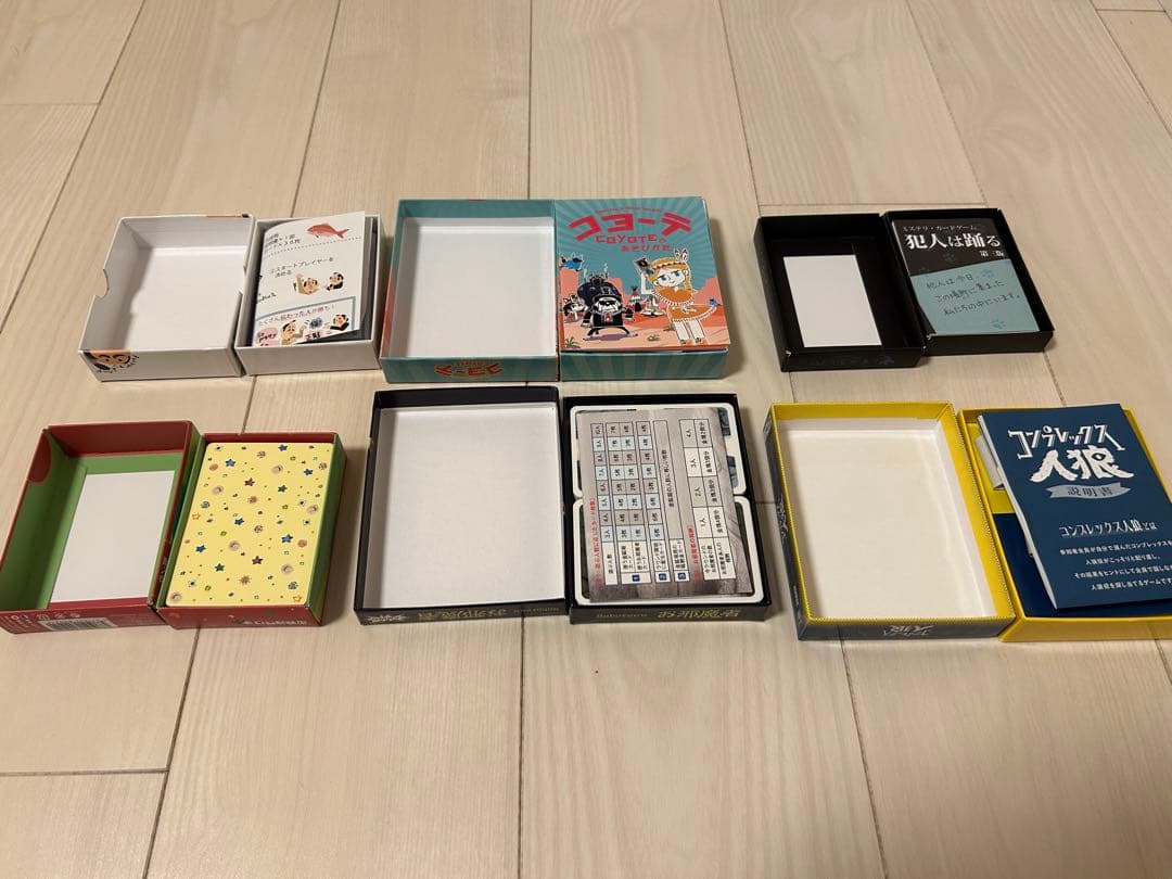 ボードゲームまとめ売り 12個セット お 邪魔 者 ボード ゲーム
