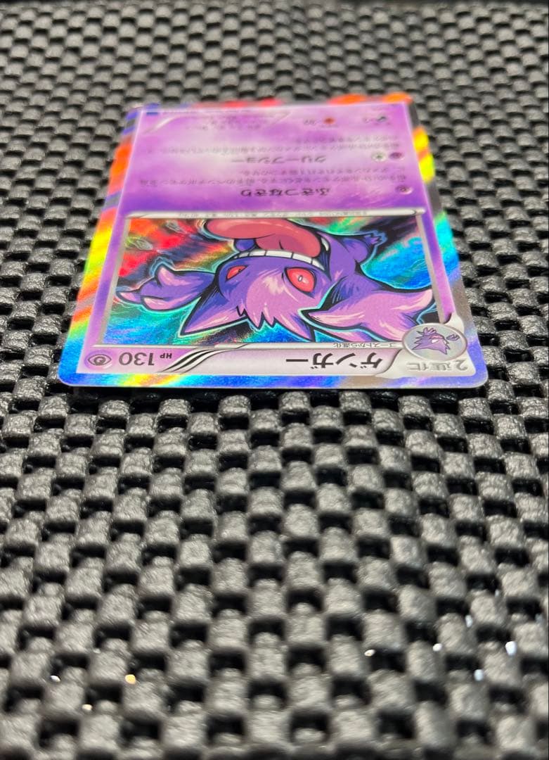 ゲンガー R XY8 青い衝撃 024/059