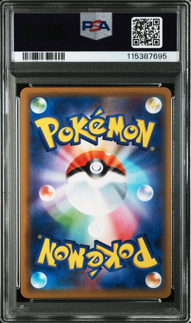 PSA10】メガヤミラミ&バンギラス GX RR ミラクルツイン - メルカリ