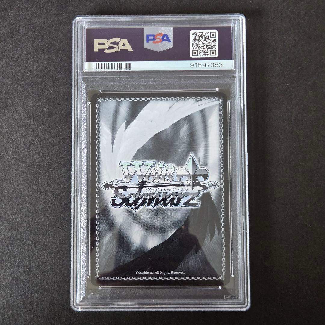SP 冬の装い フリーレン(サイン入り) PSA10