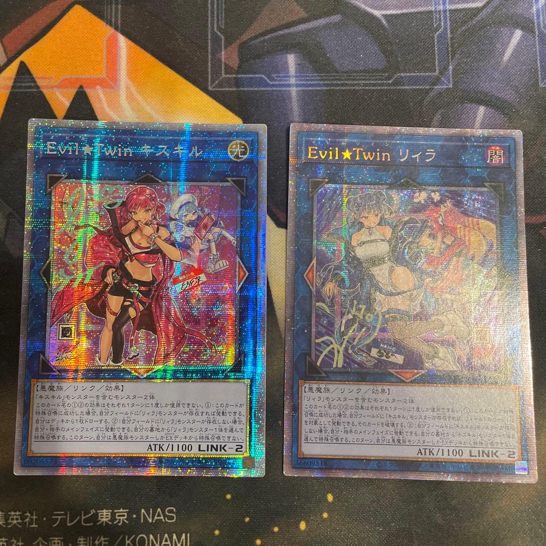 公式】 遊戯王 月の書 フランス版 CP01-FR002 チャンピオンパック