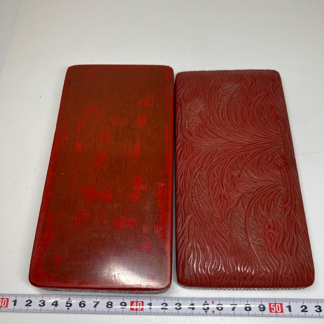 本堆朱　秋草長箱　タニチ　東里7-1015①