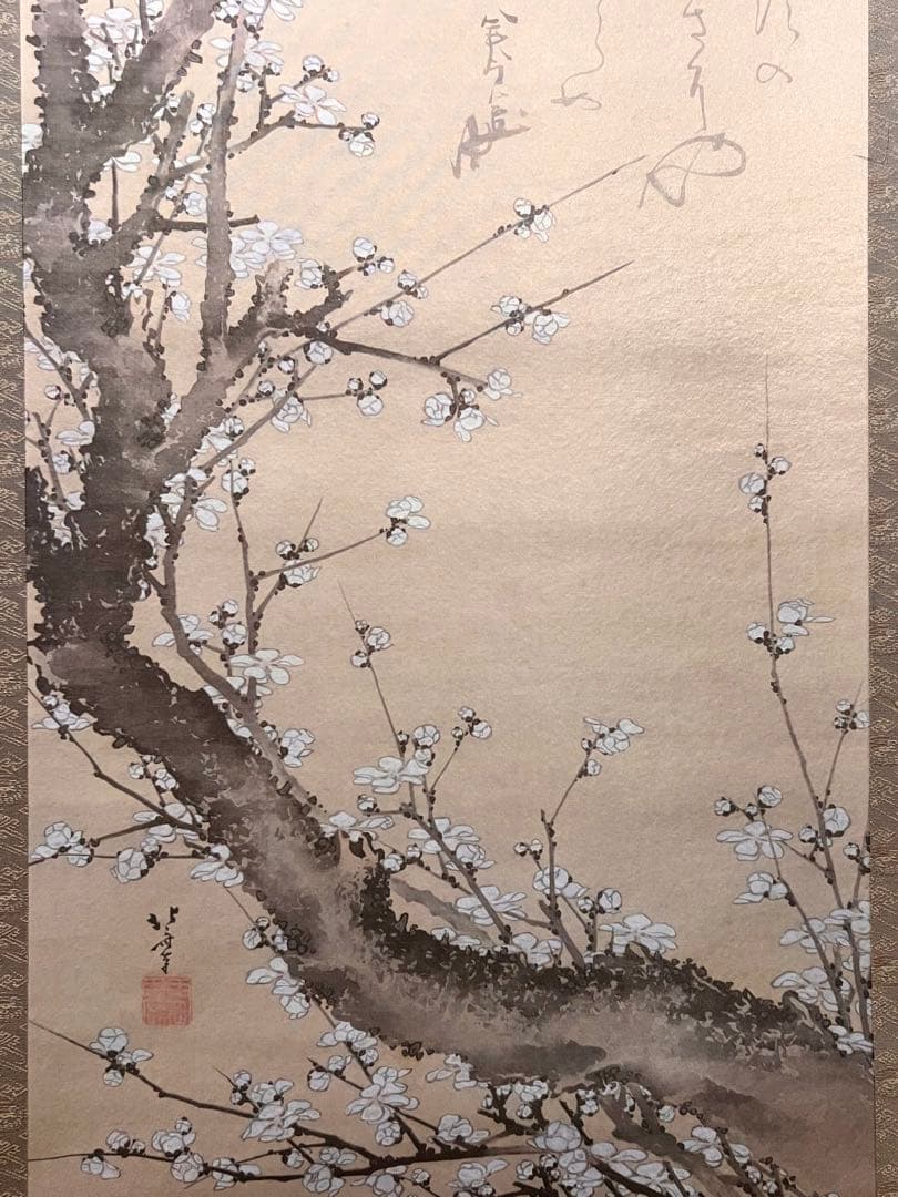 葛飾北斎『白梅図』 複製工芸 共箱 春 日本画 掛け軸 掛軸 茶掛 アート