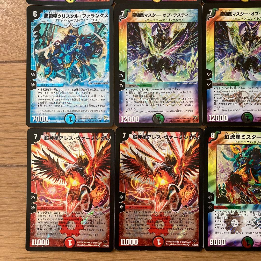 デュエマクラシック カイザーフェニックスデッキ - メルカリ