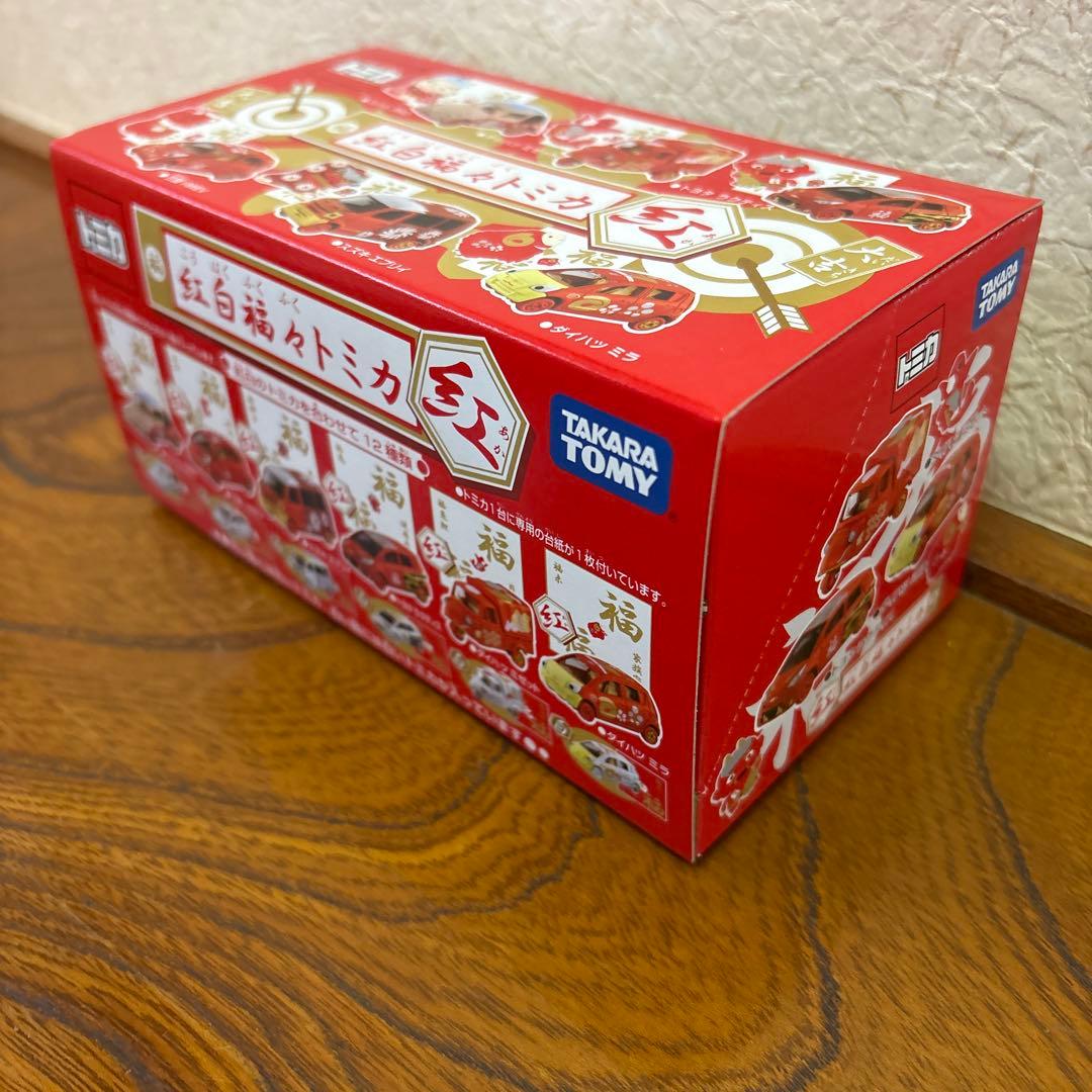2点おまとめ　トミカくじ　紅白トミカ