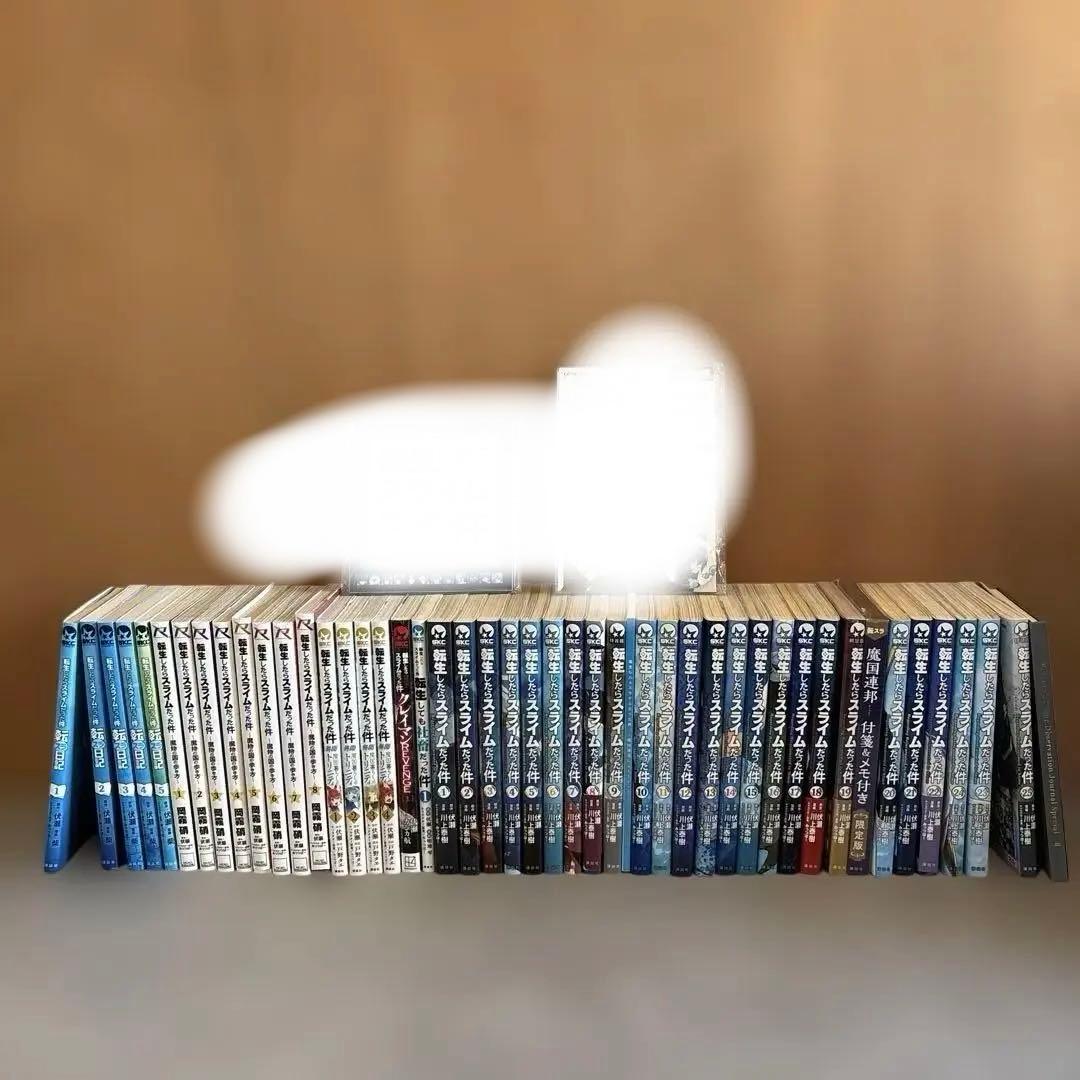 転生したらスライムだった件 1〜30巻+関連本19冊セット