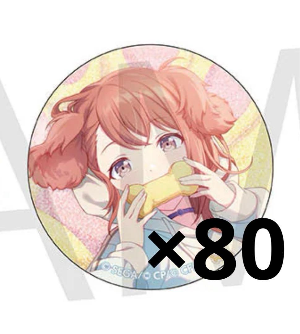 プロセカ 缶バッジ 桐谷遥 40B バレンタイン 特訓後 30点