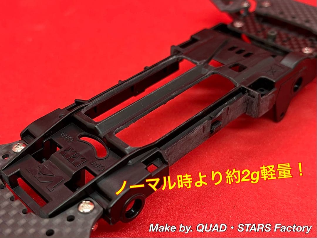 【ミニ四駆・VZ用】2軸ATピボットバンパー＋1軸アンカー＋軽量加工シャーシ